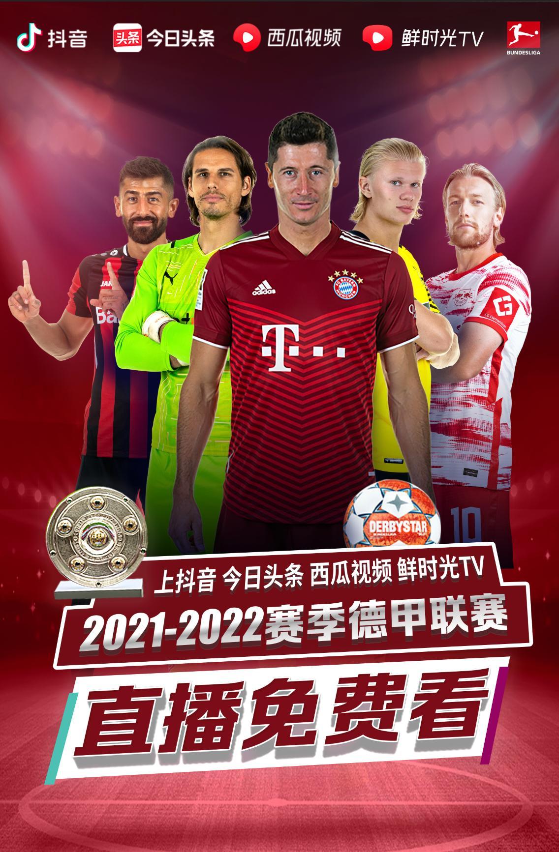 直处于世界