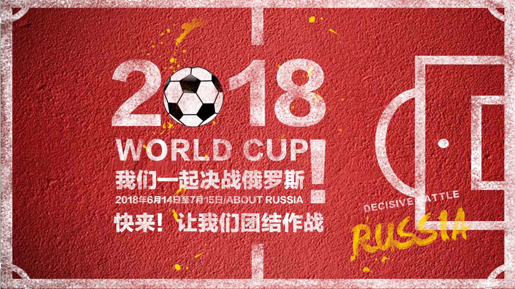 细腻球风