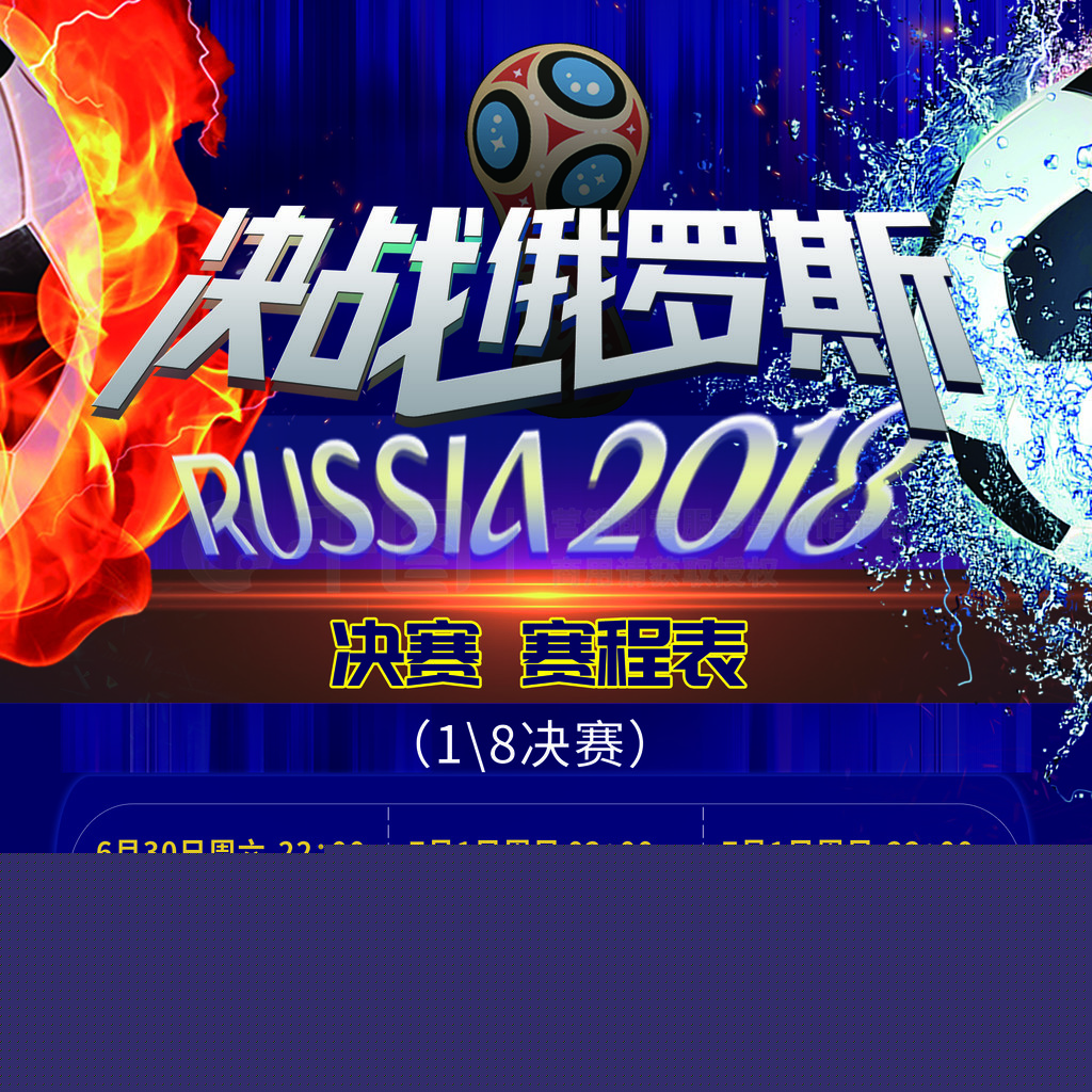 训体系的