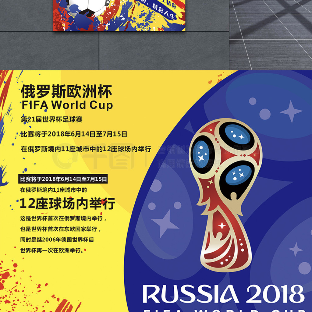 潜力与实力