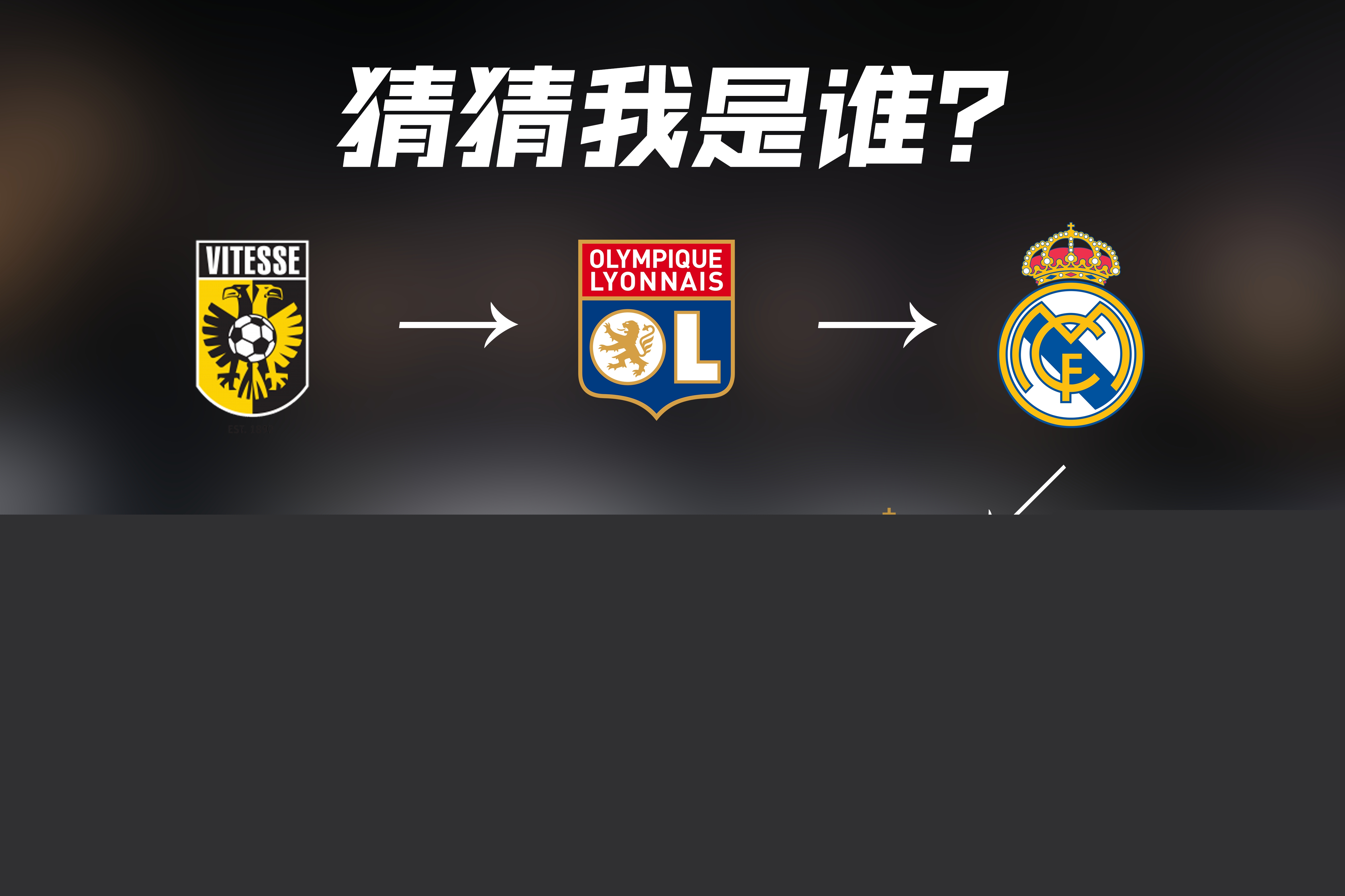不仅代表
