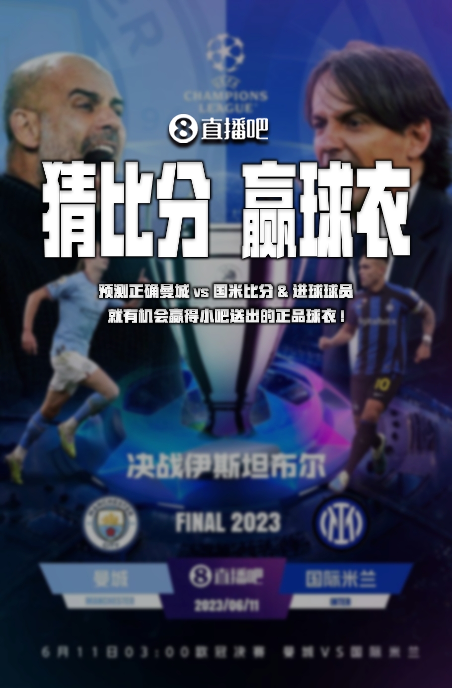 攻端的效