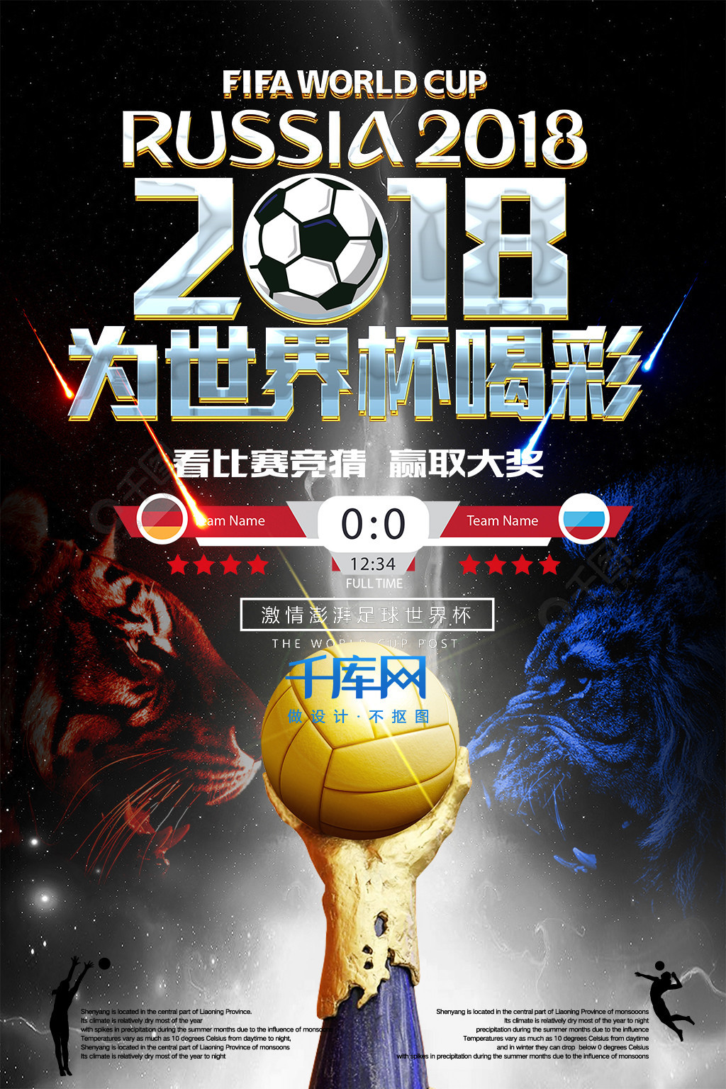 样通