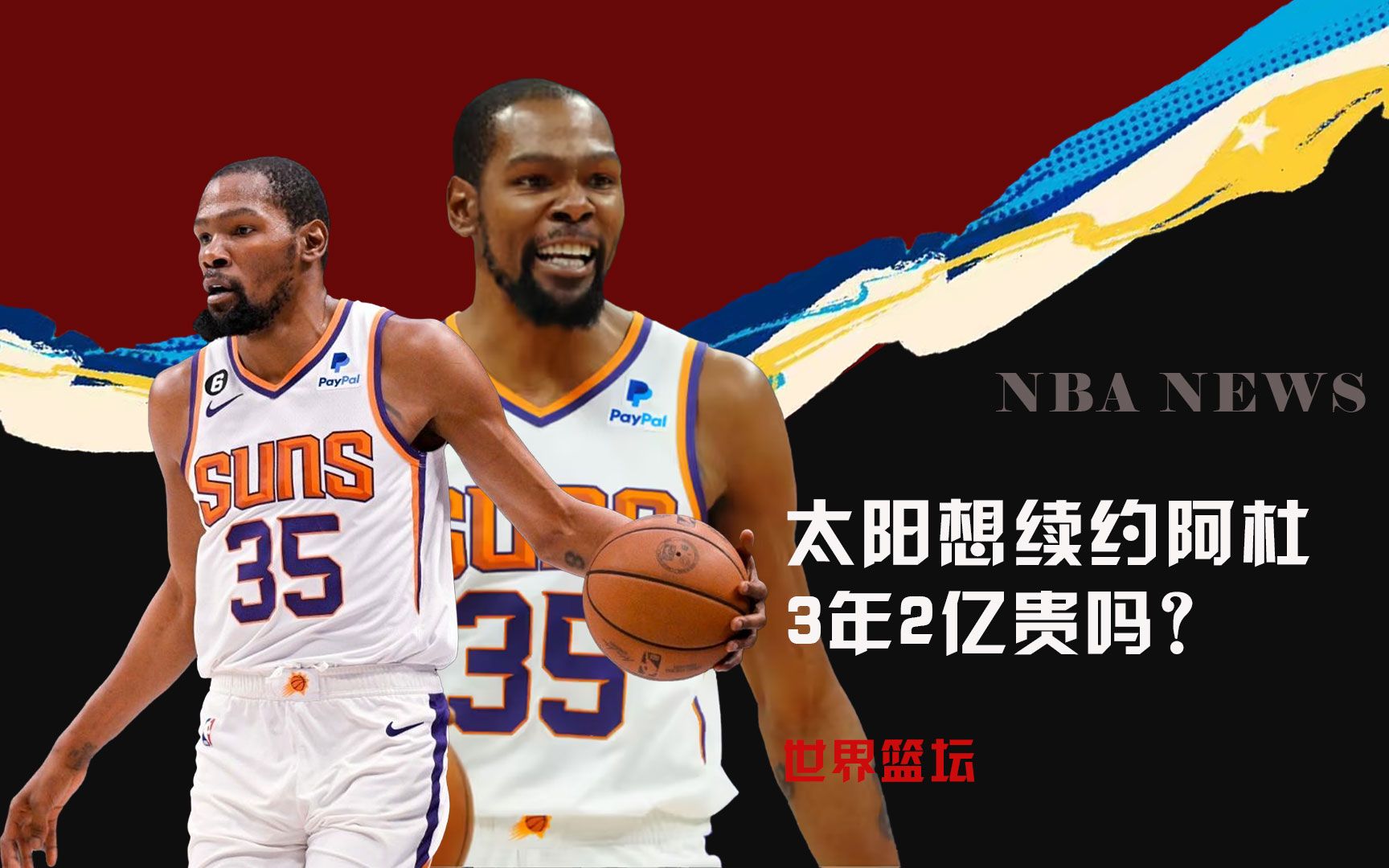 哥他