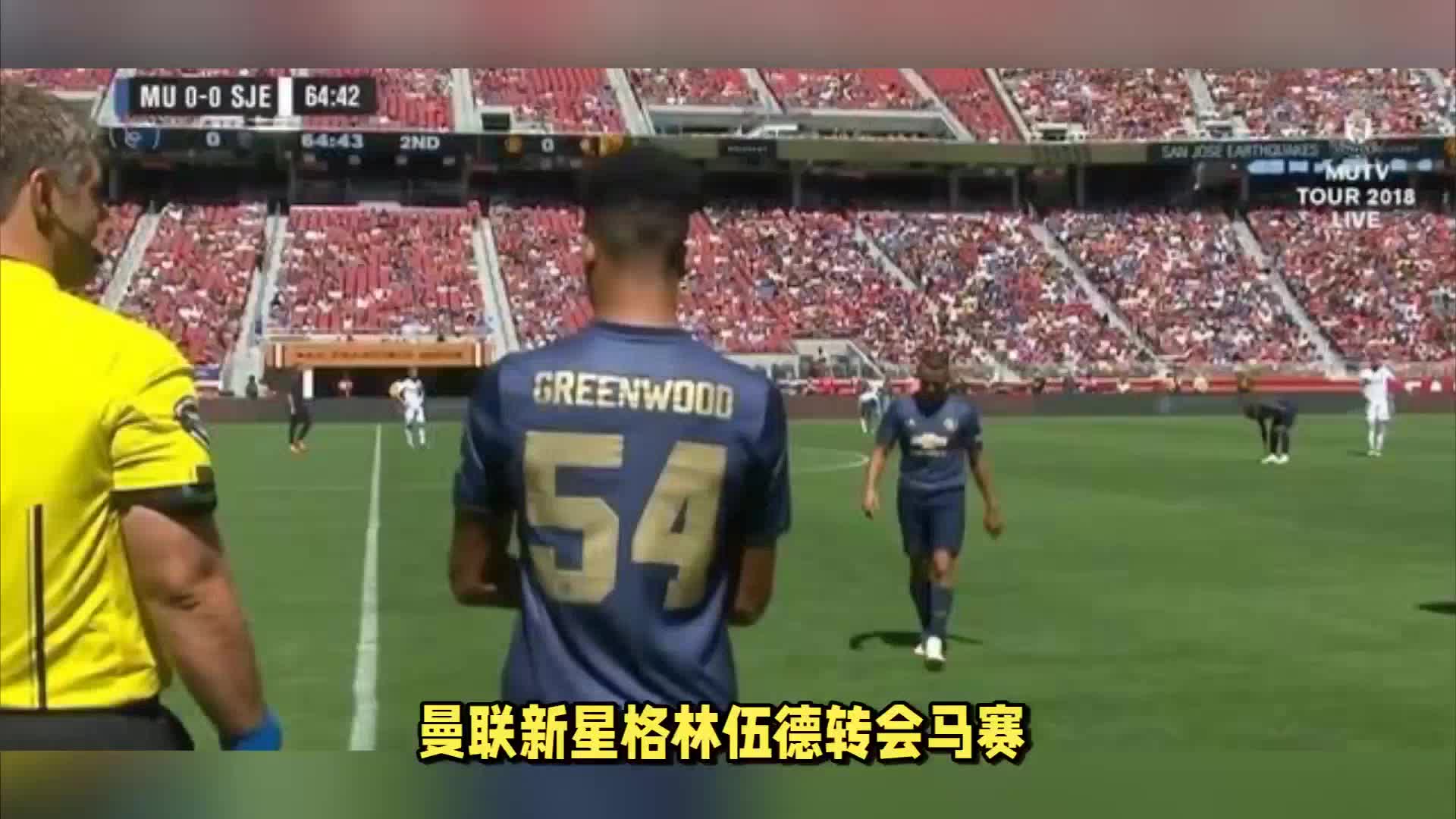 以将团队的
