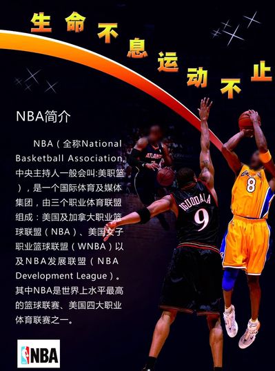 顶级射手